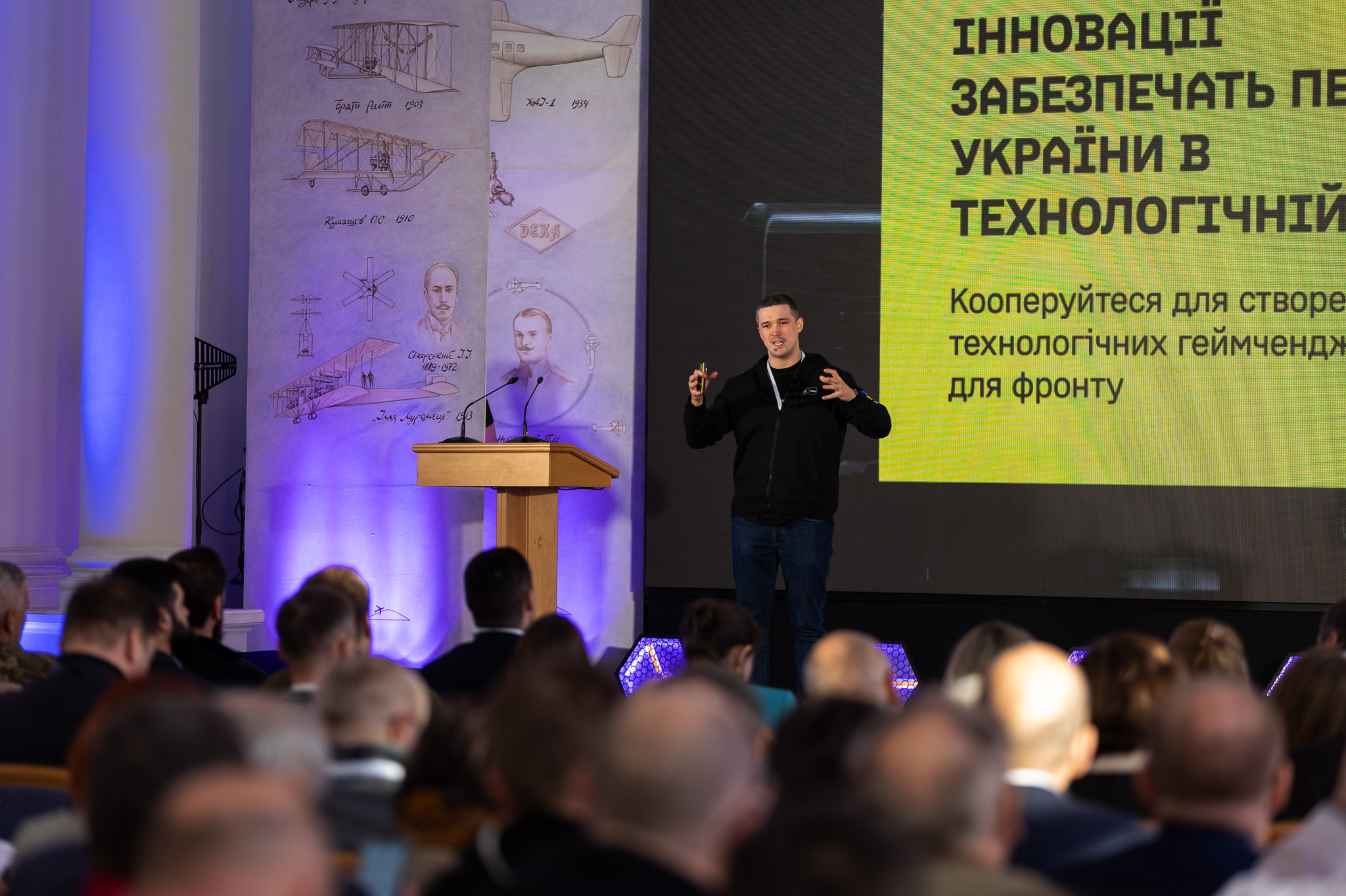 День кар'єри в КАІ